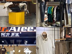 -黄河时装城(虎门店)