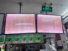 -修记牛杂店(同华东一路店)