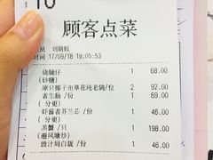 账单-勝記酒家·37年老字号·经典粤菜(荔枝公园店)