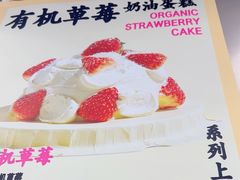 -鹤所·低糖零蔗糖烘焙(长楹店)