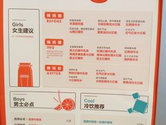 -AunteaCare姨妈热饮(琶洲店)