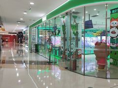 -鞍山万达广场