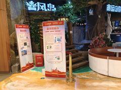 -暴风岛沉浸式体验馆(百联世纪店)