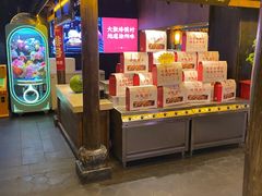 -大张烙馍村(泉山店)