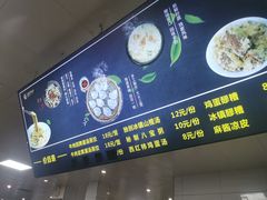 -志亮灌汤蒸饺·清真(庙后街店)