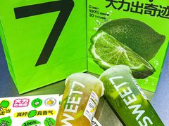 -7分甜(天津南开大悦城店)