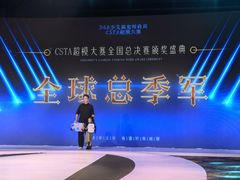 -翎秀服装模特