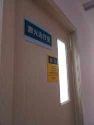 -上海锦妍医疗美容门诊部
