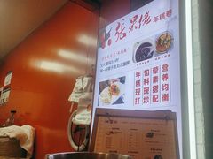 -张果佬年糕卷(科巷店)