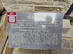 -康百万庄园