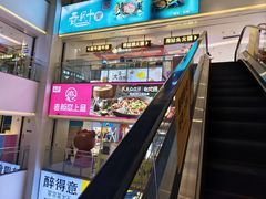 -老板恋上鱼(荣盛广场店)