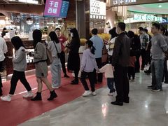 -千滋百味自助海鲜烤肉(布吉景华店)