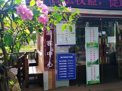 -白沙门生态公园