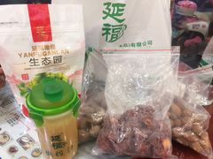 -延福橄榄(三坊七巷店)