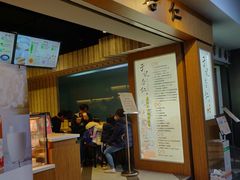 门面-于记杏仁(衡阳路店)