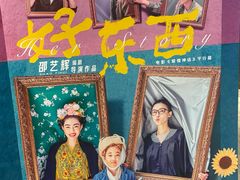 -英皇电影城(英皇集团中心IMAX店)