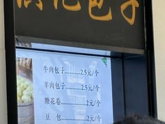 -牛街洪记小吃店(牛街店)