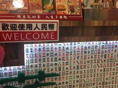 -美芝莲(东方宝泰店)