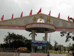 -珠海金沙滩