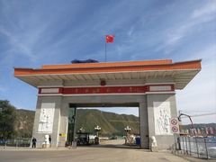-图们国门景区