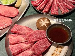 -東洞·烤肉小馆(深业上城店)