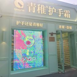 -青稚护手霜QINGZHI