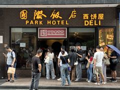 -老瑞福上海菜(人民广场店)