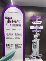 -东莞壹加壹整形美容医院