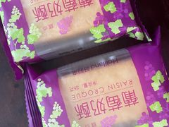 -好利来(上海长宁龙之梦店)
