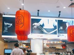 大堂-陇上秦轩biangbiang面(萧山万象汇店)