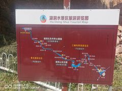 -湖洞水自然风景区
