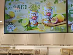 -DQ·蛋糕·冰淇淋(合生汇店)