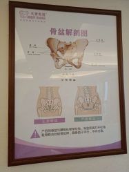 点击看大图 -天使妈妈产后康复中心(万宝店)