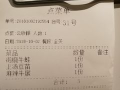 -川里谈·川味小馆(北京路店)