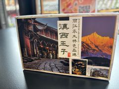 -桥边小楼·手工云南菜·古城观景小楼