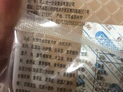 -星巴克(温州银泰大西洋店)