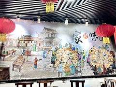 -苏记餐厅(叠南店)