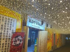 -胡犇嗲单车烧烤(坡子街店)