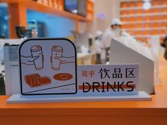 -司乎(MOMOPARK店)