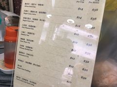 菜单-公利真料竹蔗水(中环店)