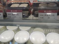 -三元梅园(团结湖店)