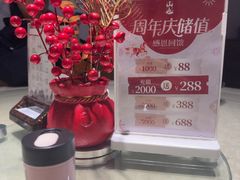 -山也·私厨(岳麓店)