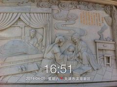 -天津妈祖文化园