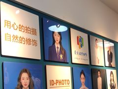 -爱定格照相馆·证件照(宝山龙湖店)