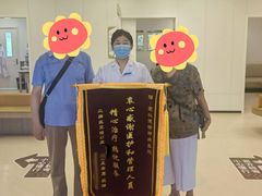-上海嘉宁·心理咨询中心