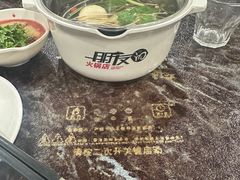 -朋友的火锅店(苏家屯店)
