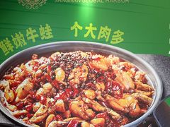 -江南环球港