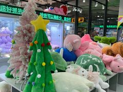 -幻物社(万象天地店)