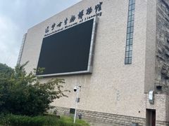 -辽宁古生物博物馆