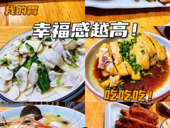-百家鲜·杭帮菜